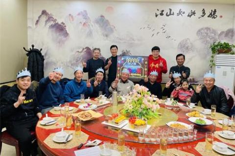 我们是一家——为员工庆祝GW生日派对