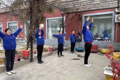 早操的企业文化 —— 早操让员工健康工作